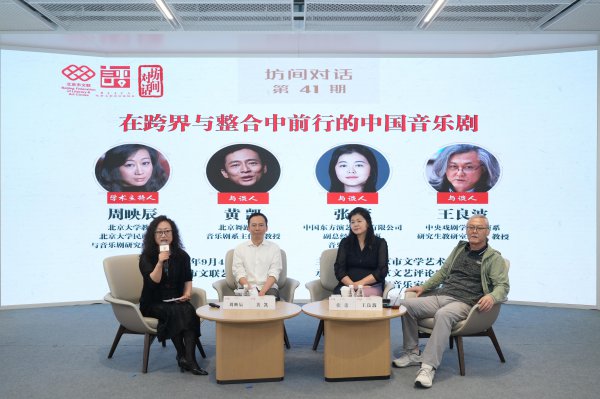 中国音乐剧发展“飚”出中国速率，贴合中国不雅众审好意思至关伏击